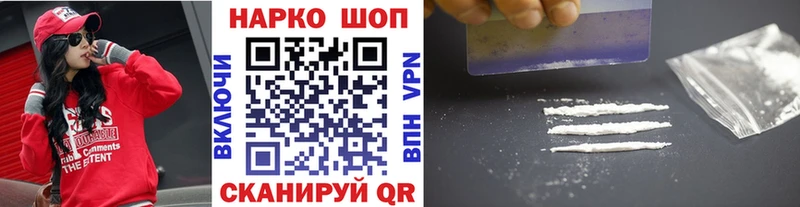 Какие есть наркотики Дальнегорск СК МЕФ Галлюциногенные грибы ГАШИШ