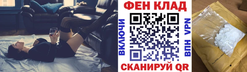 Амфетамин Розовый Дальнегорск