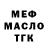 ТГК концентрат ChamomileMineral