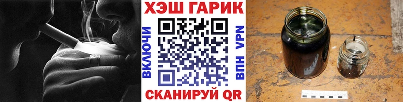 Гашиш hashish  где продают   Дальнегорск 