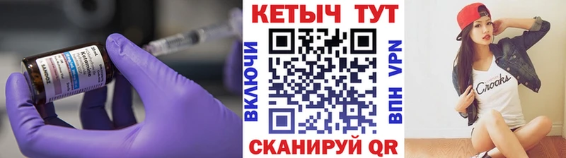 Кетамин ketamine  MEGA tor  Дальнегорск  купить наркотик 