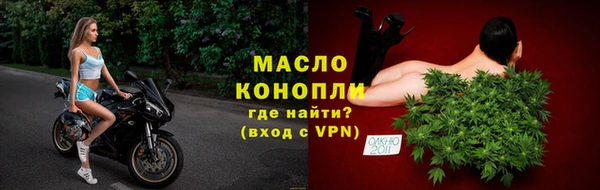 кокаин перу Богородск