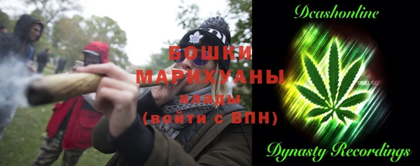 кокаин перу Богородск