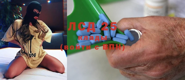 кокаин перу Богородск