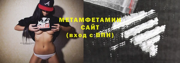кокаин перу Богородск