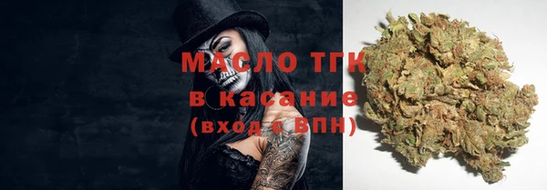кокаин перу Богородск