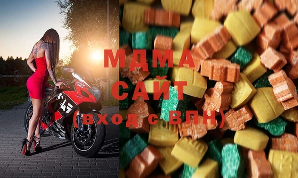 стаф Богородицк