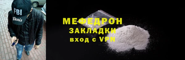 стаф Богородицк