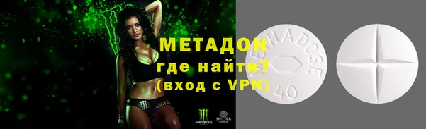 стаф Богородицк