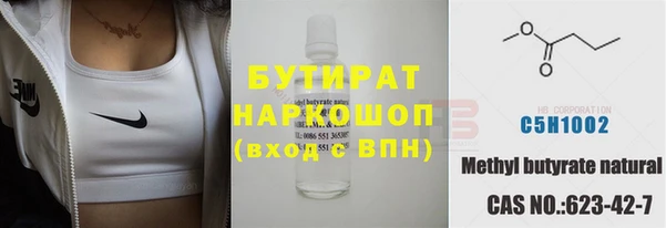 стаф Богородицк