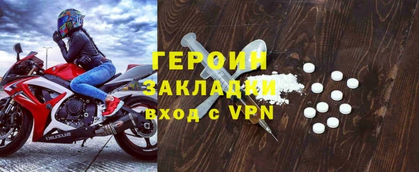 кокаин перу Богородск