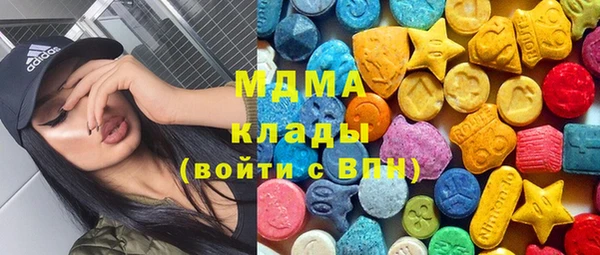 кокаин перу Богородск