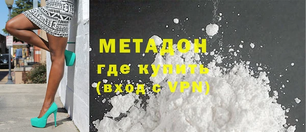 кокаин перу Богородск