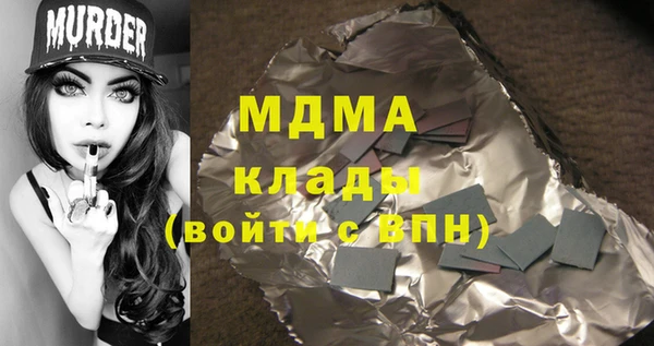 стаф Богородицк