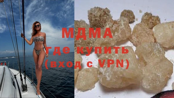 стаф Богородицк