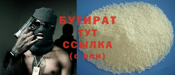 стаф Богородицк