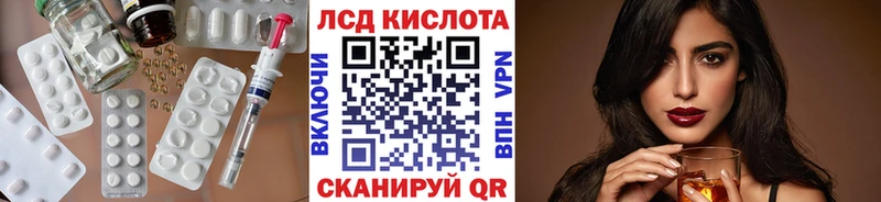 наркота Дальнегорск LSD-25 экстази ecstasy