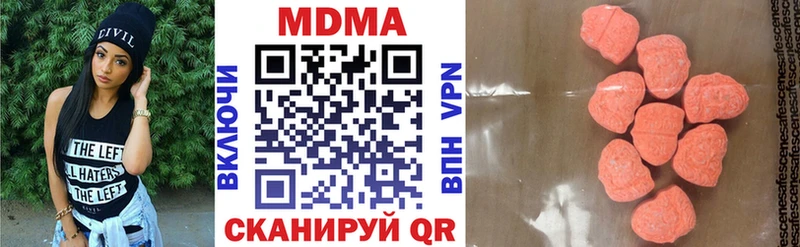 MDMA кристаллы  кракен онион  Дальнегорск  дарк нет как зайти  закладка 