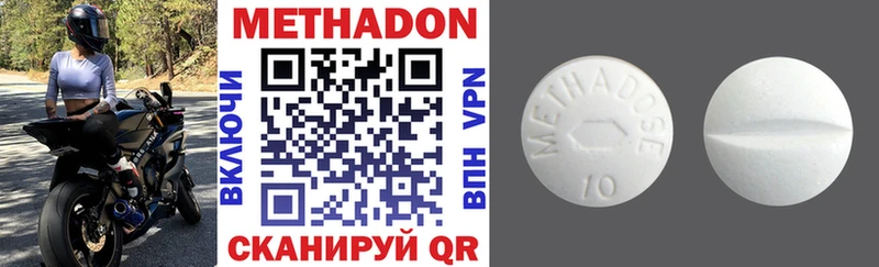 Метадон VHQ  где можно купить   kraken зеркало  Дальнегорск 